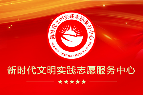 双鸭山民政部关于表彰第十一届“中华慈善奖”获得
